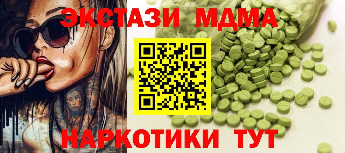 ЭКСТАЗИ Philipp Plein Железноводск