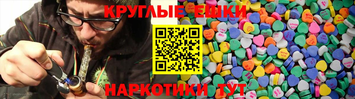 Экстази 300 mg  Вход с VPN  Железноводск  Экстази  ЭКСТАЗИ Punisher 