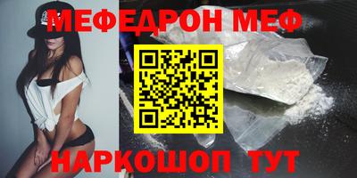прущая мука Кумертау