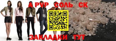 индика Лесосибирск