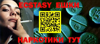 PSILOCYBIN Кунгур