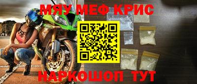 прущая мука Кумертау