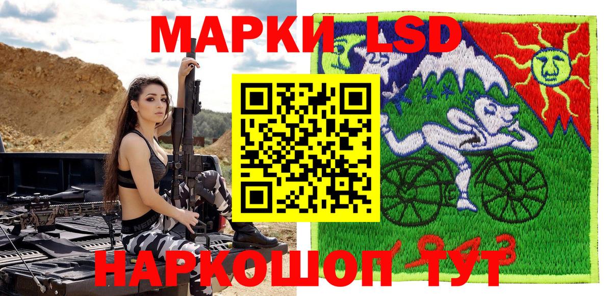 Наркотические марки 1,5мг  Вход с VPN  Марки NBOMe  Наркотические марки 1,5мг  Железноводск 