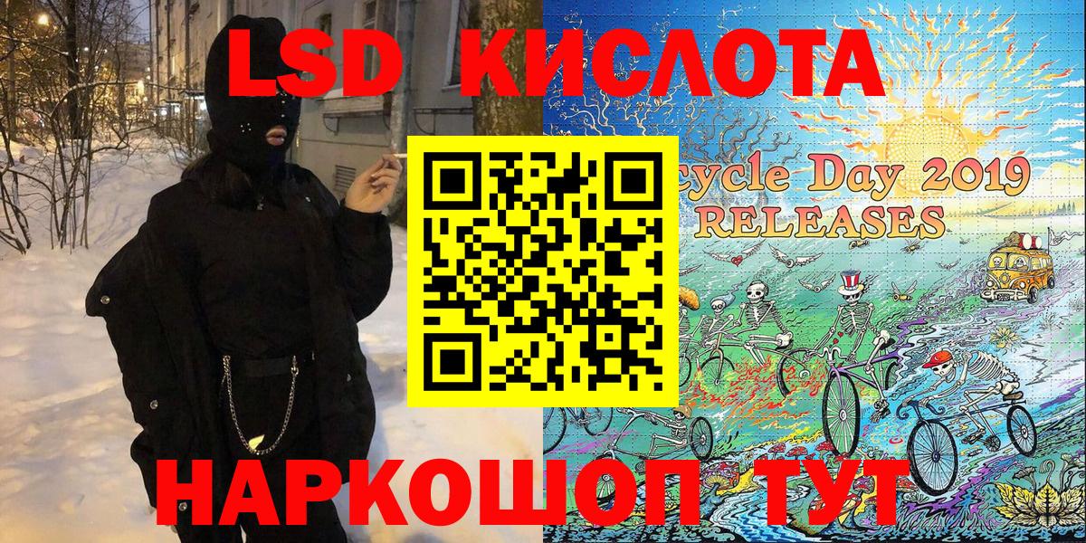 Марки NBOMe 1,8мг Железноводск